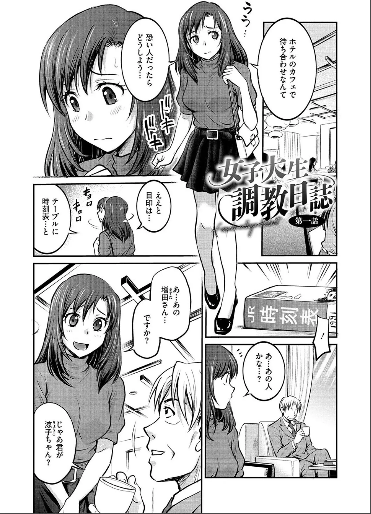 sample 3