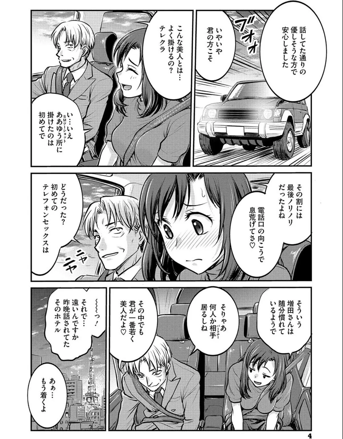 sample 4
