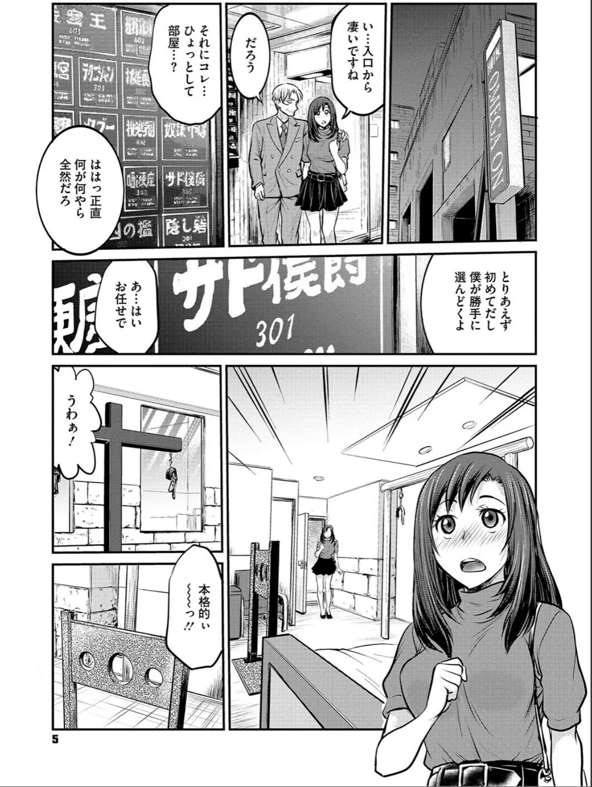 sample 5