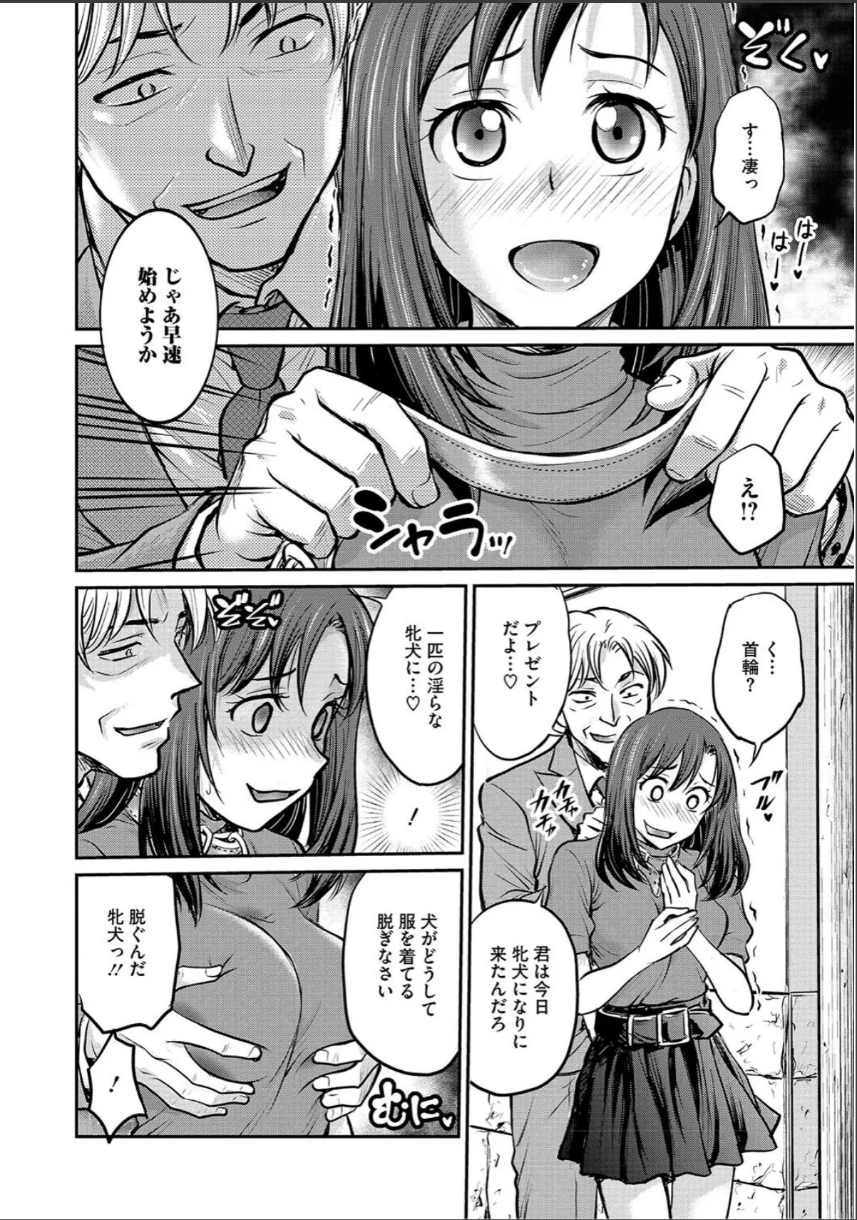 sample 6