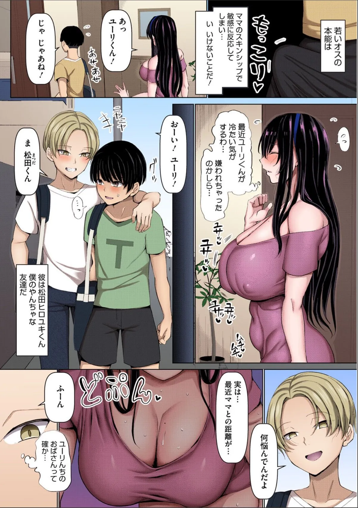sample 8
