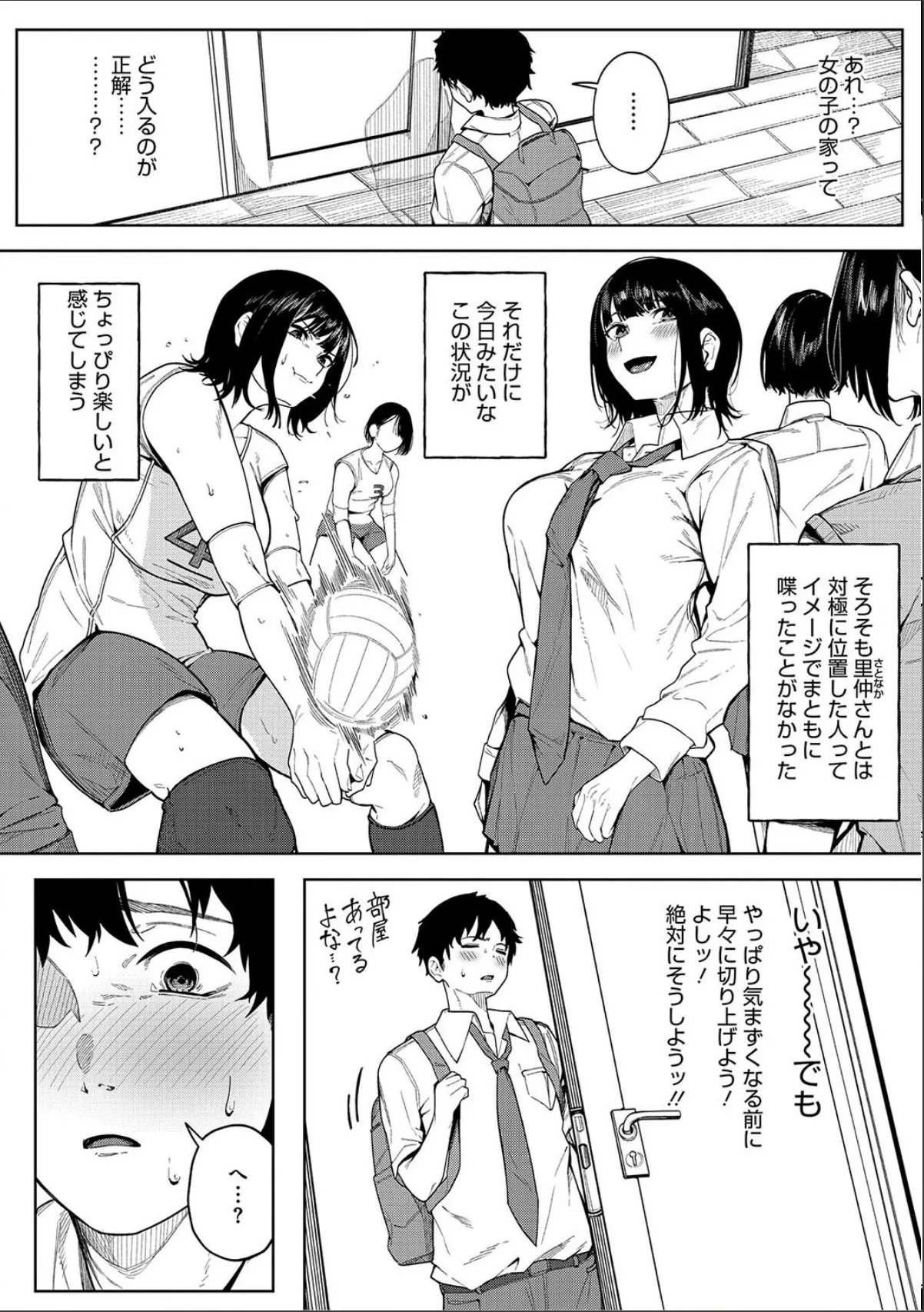 sample 10