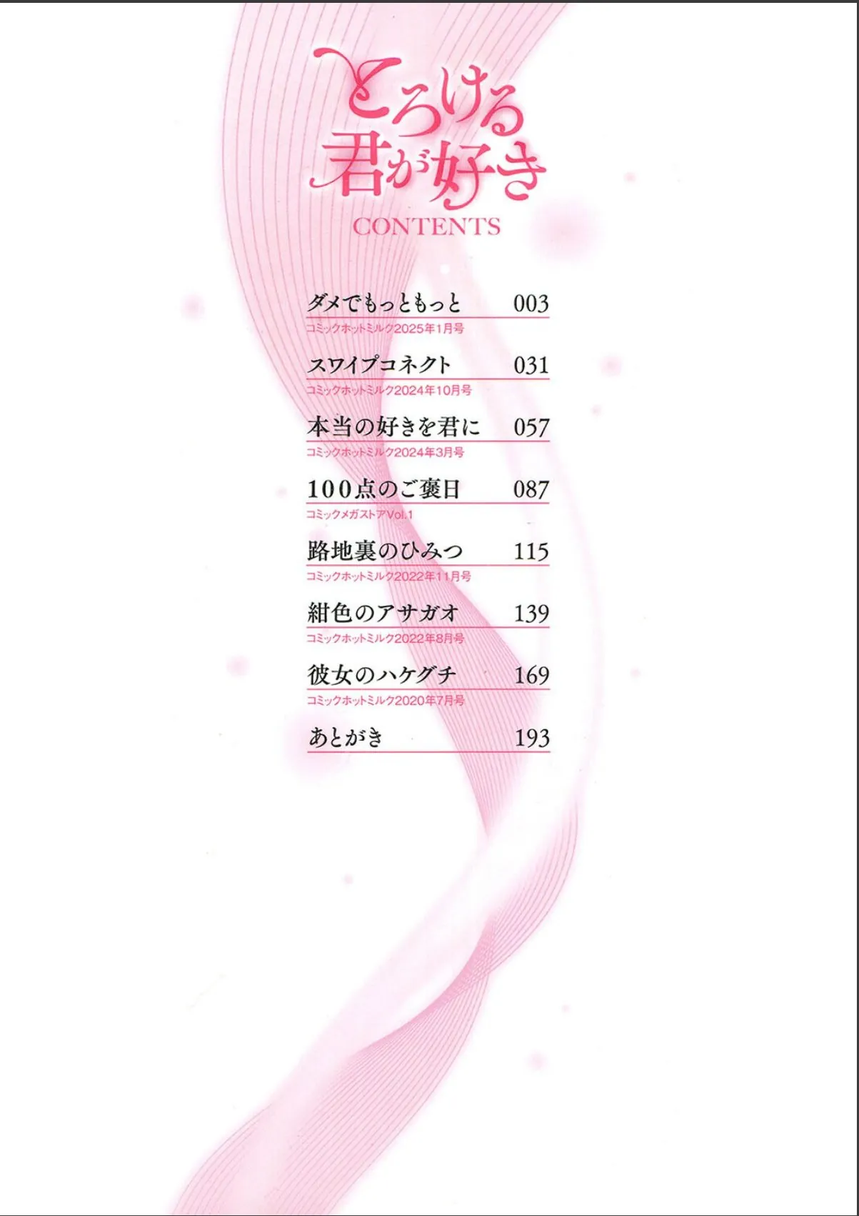 sample 2