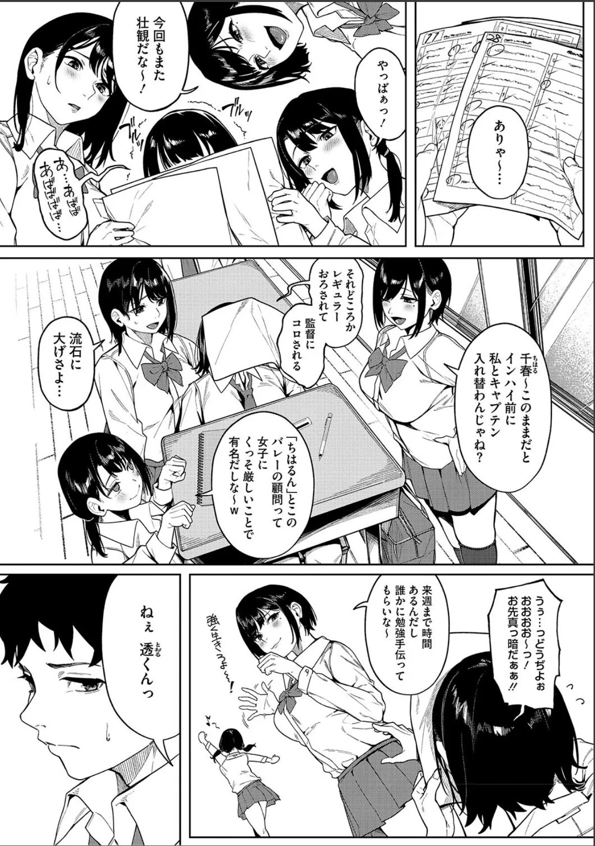 sample 3
