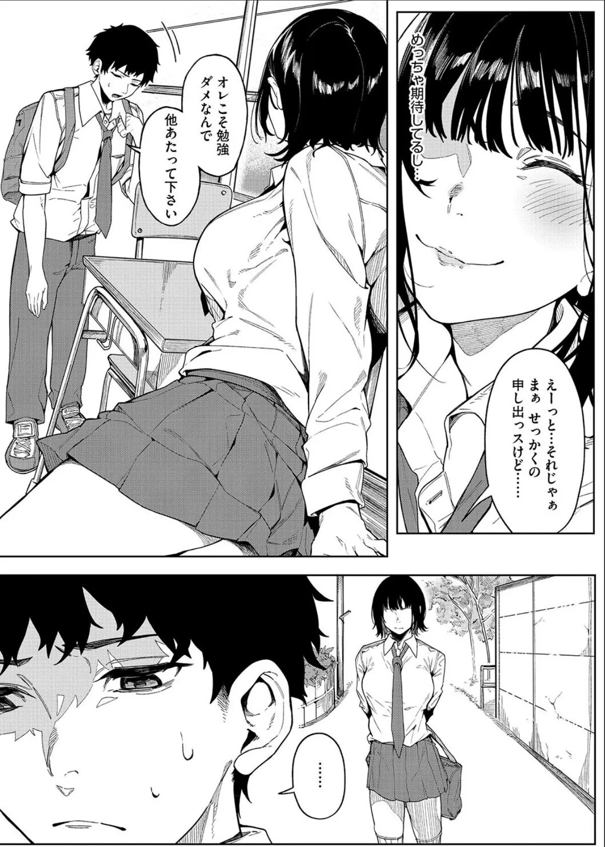 sample 5