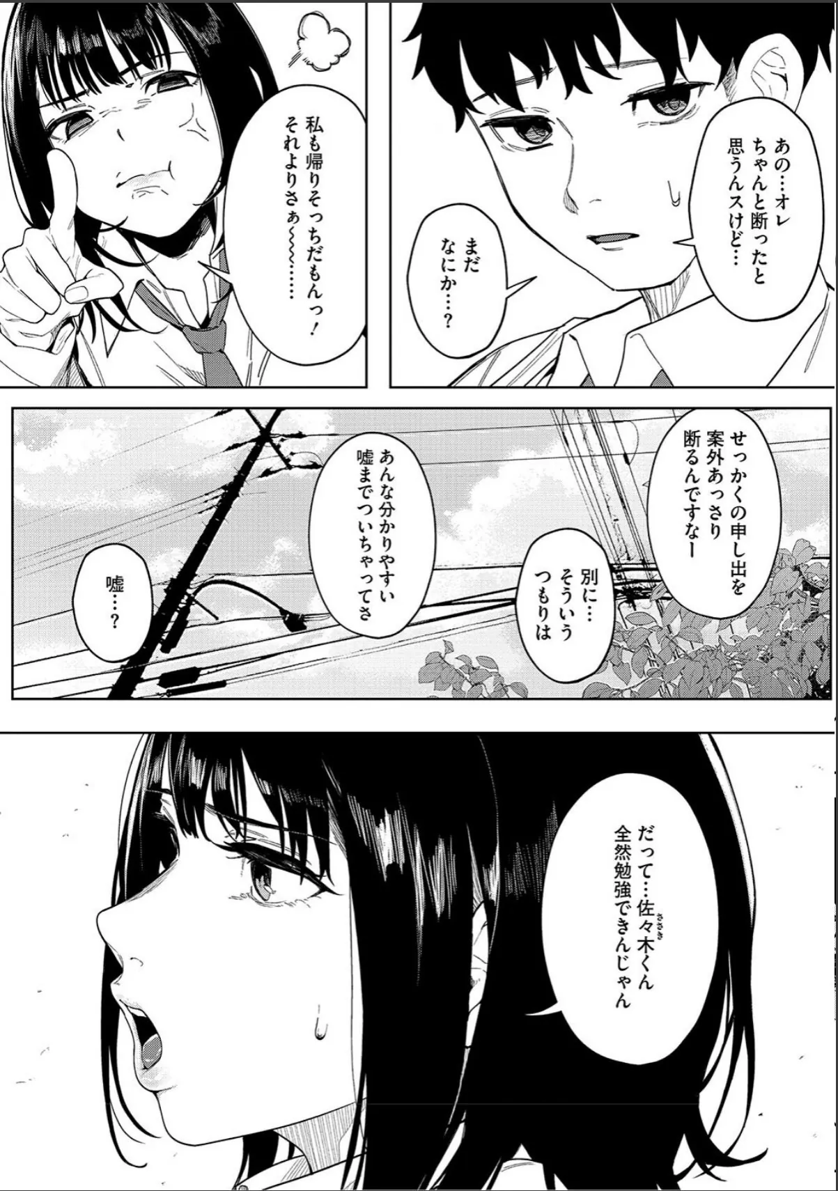sample 6