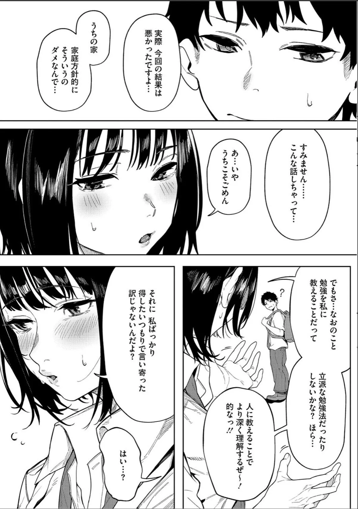 sample 7