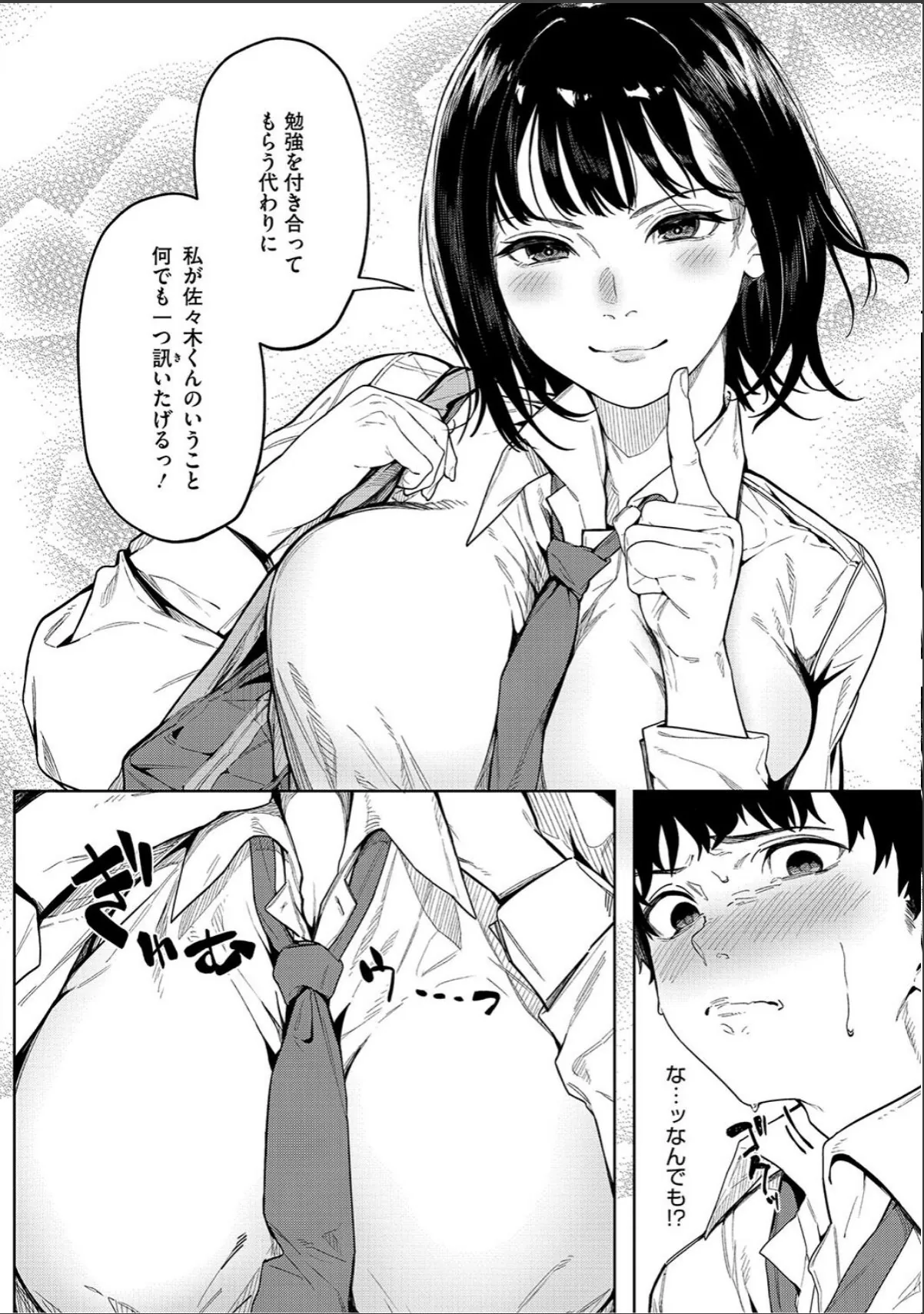 sample 8
