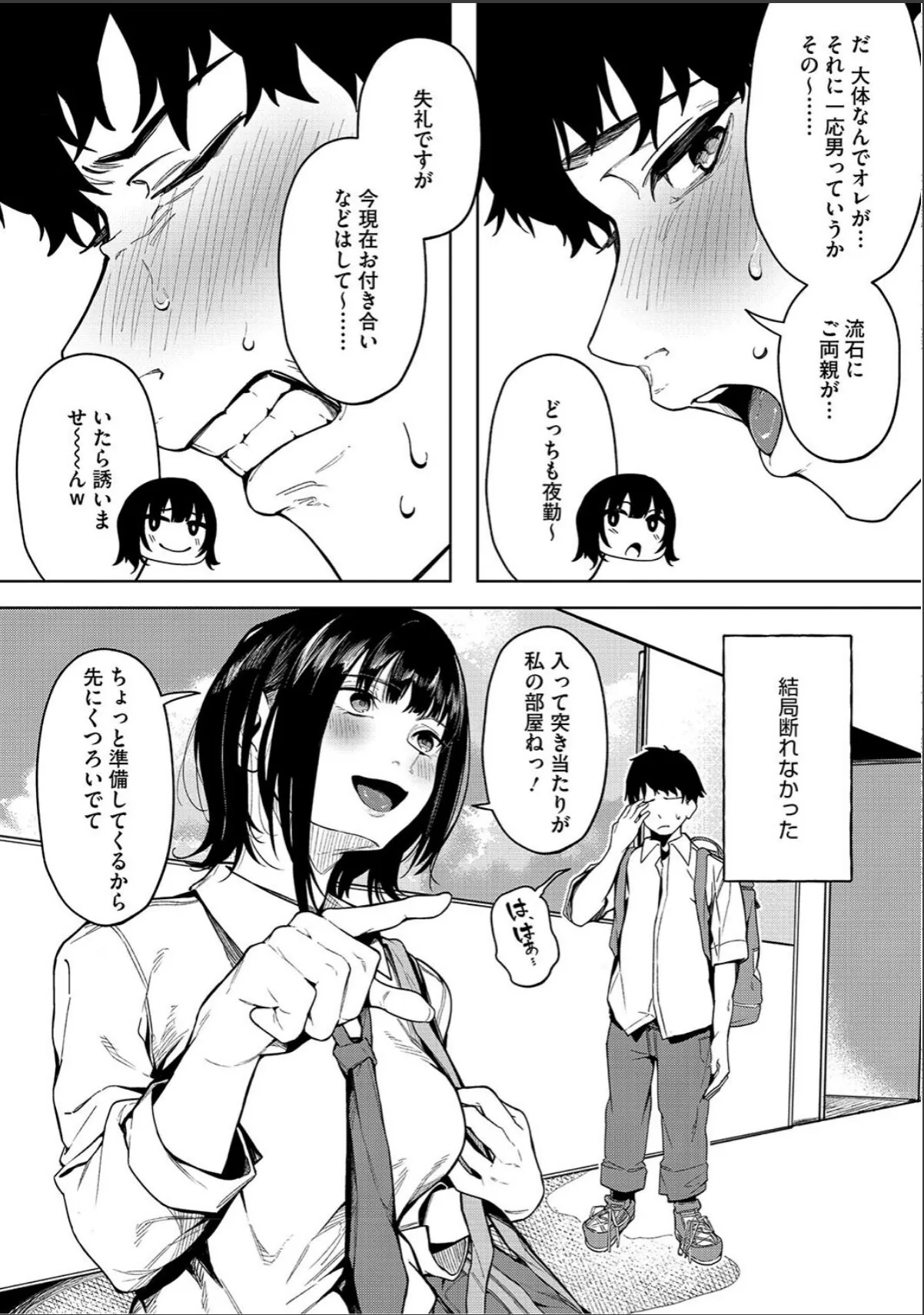 sample 9
