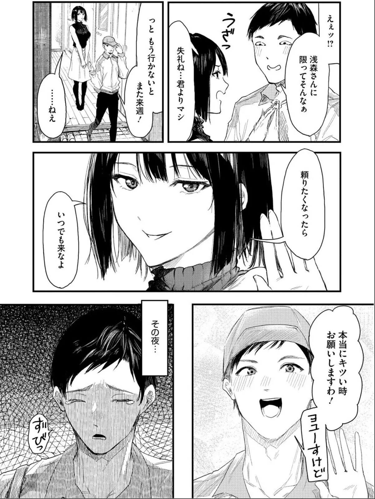 sample 10
