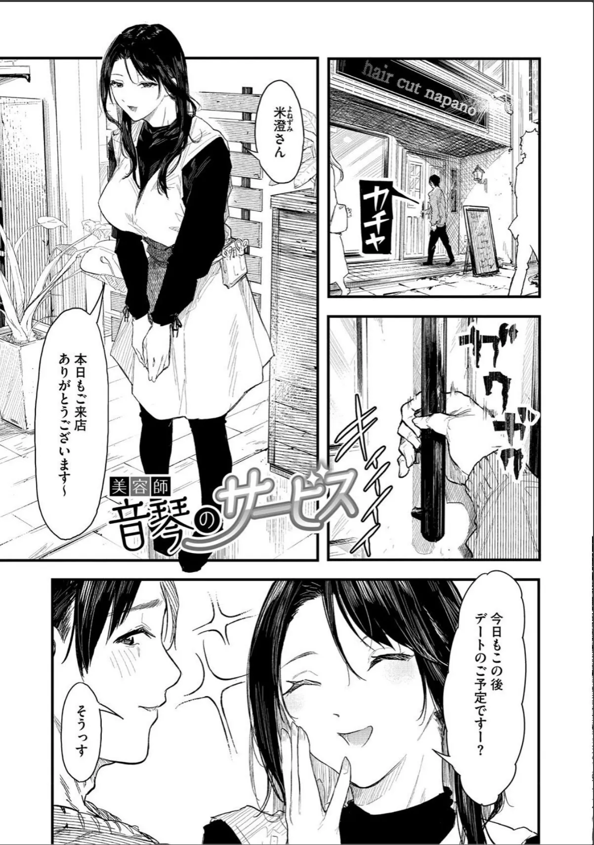 sample 11