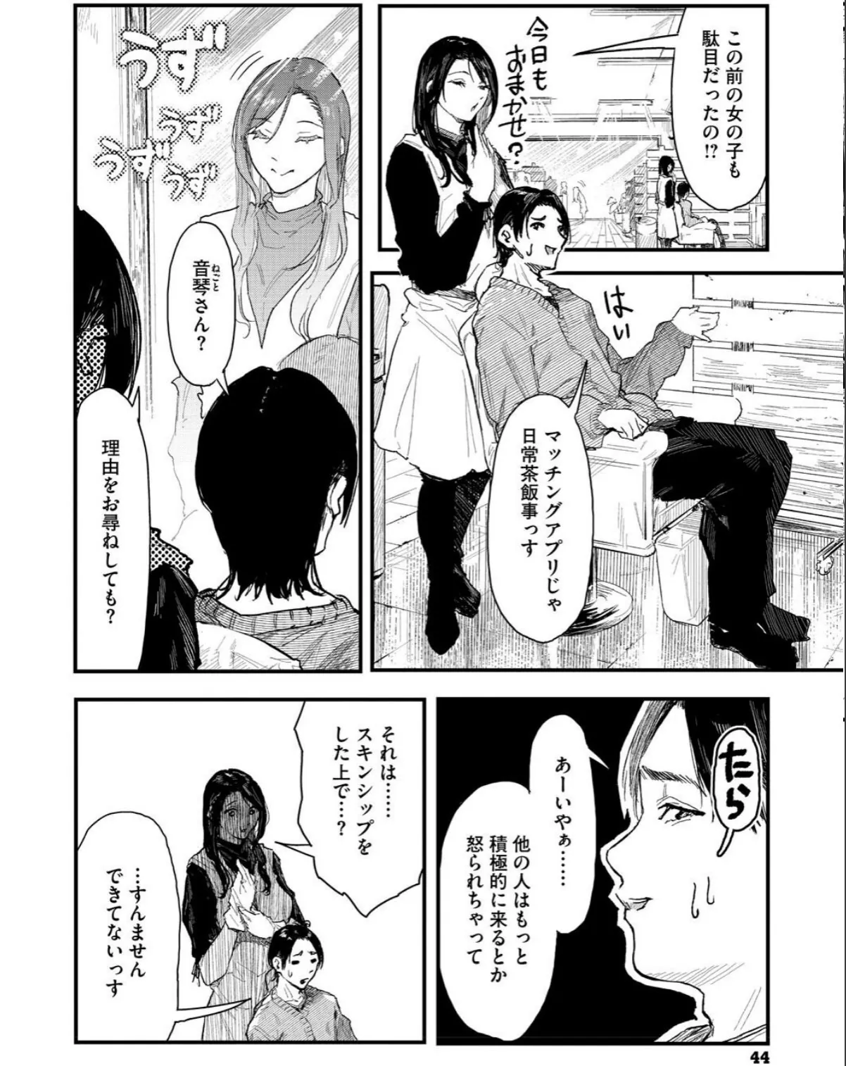 sample 12