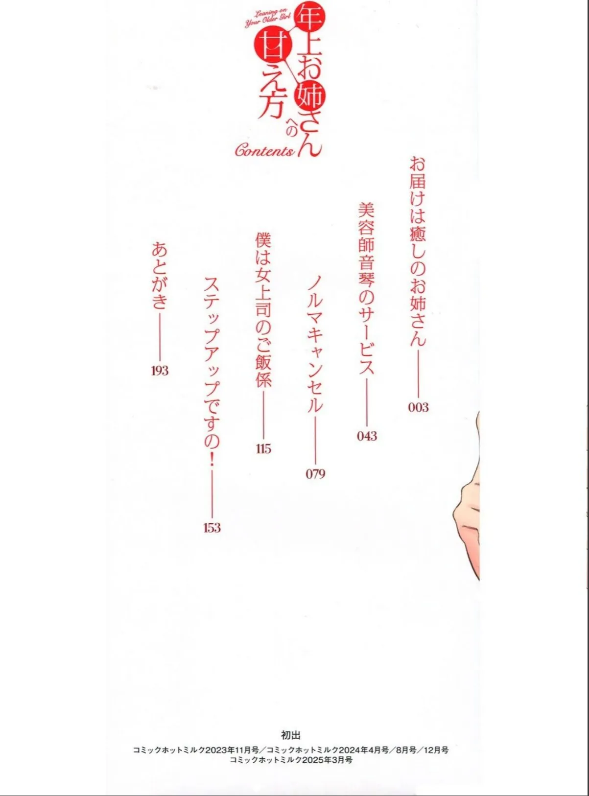 sample 2
