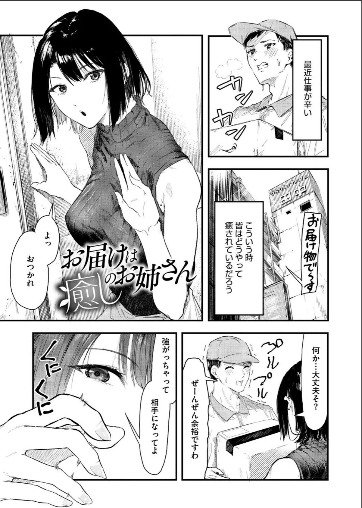 sample 3