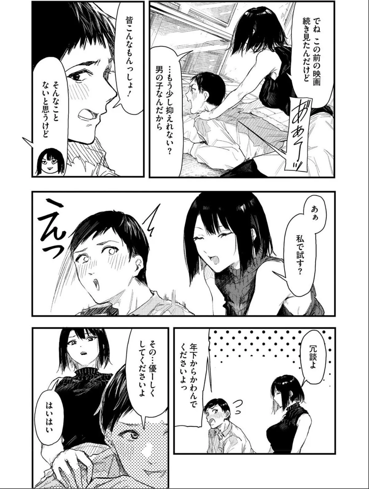 sample 5