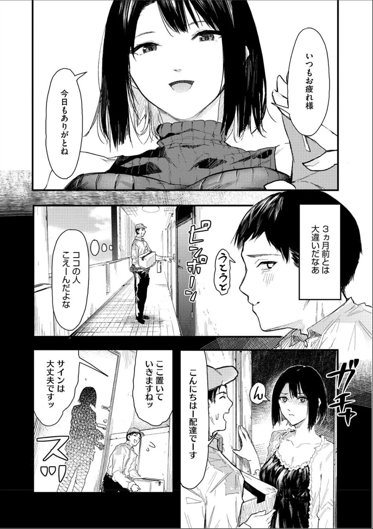 sample 6