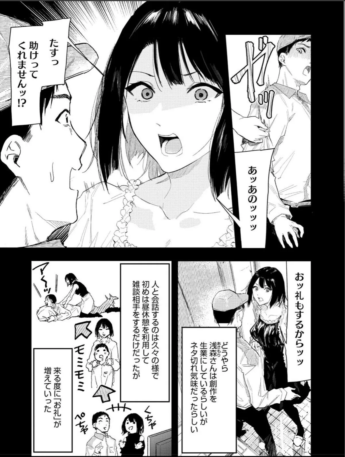 sample 7