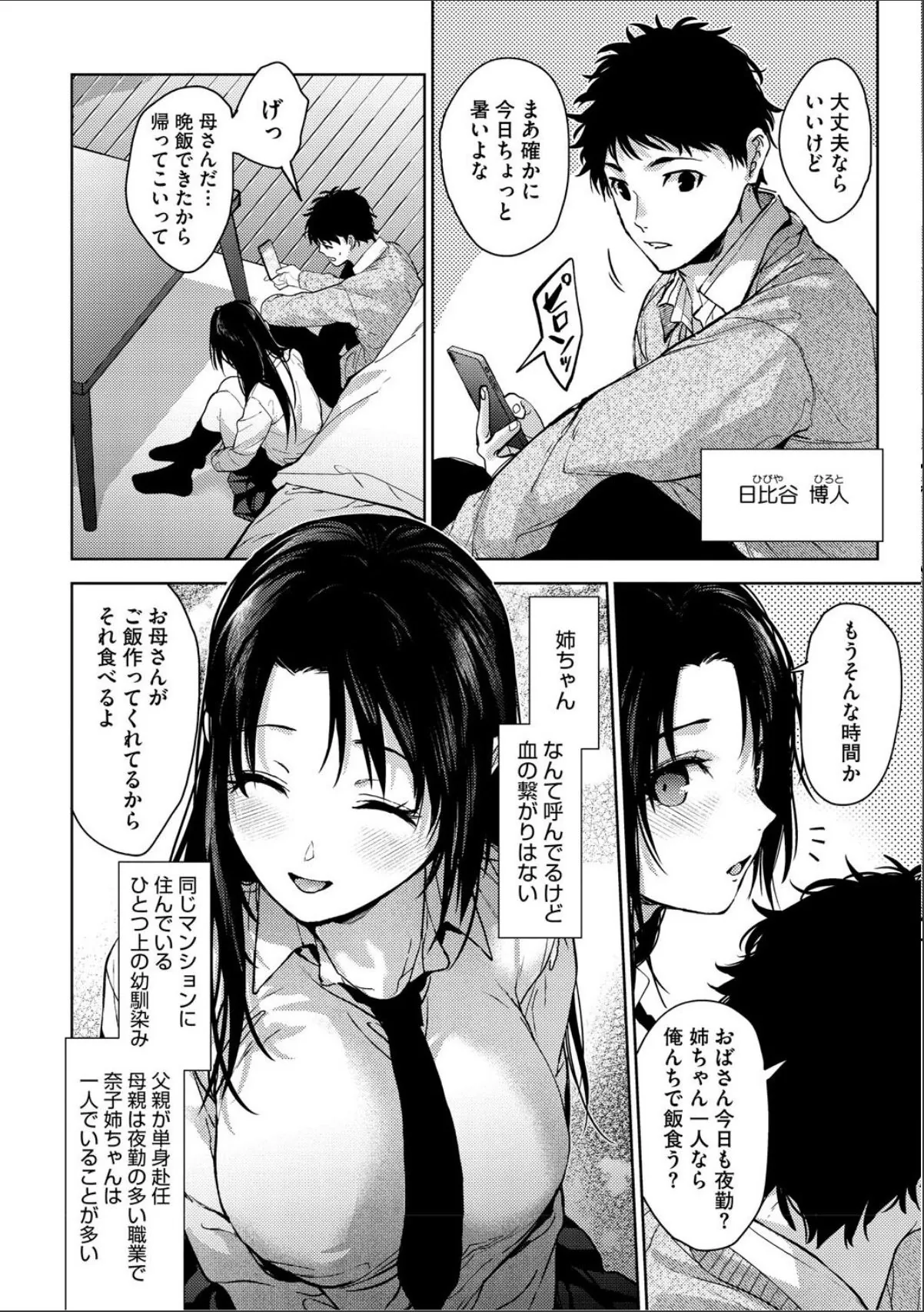 sample 10
