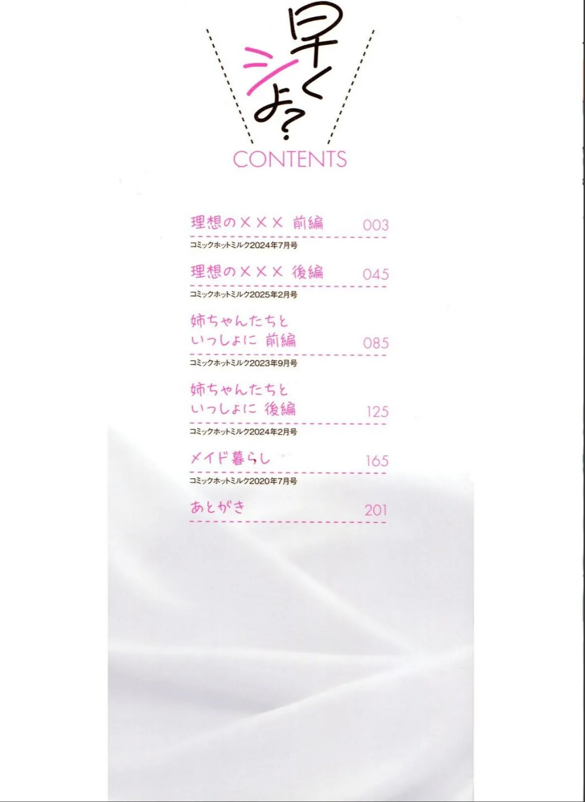 sample 2