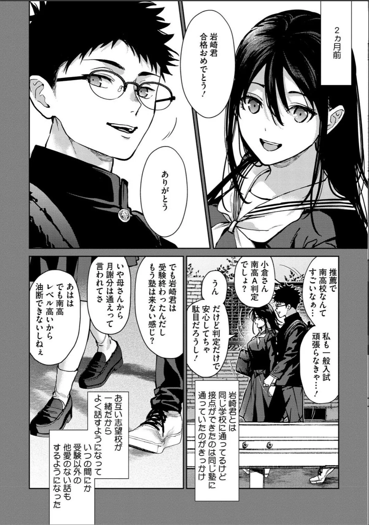 sample 4