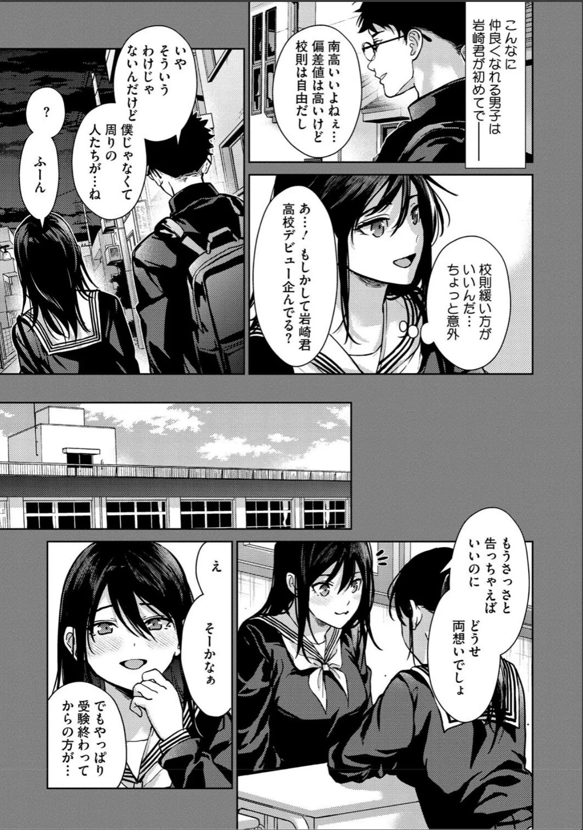 sample 5