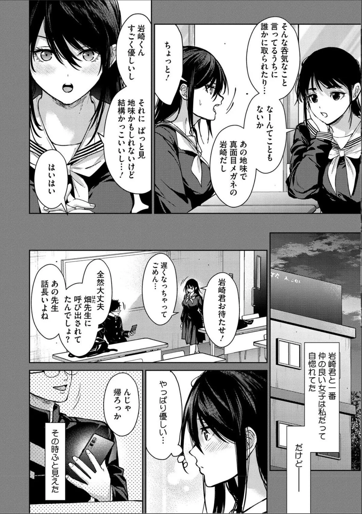 sample 6