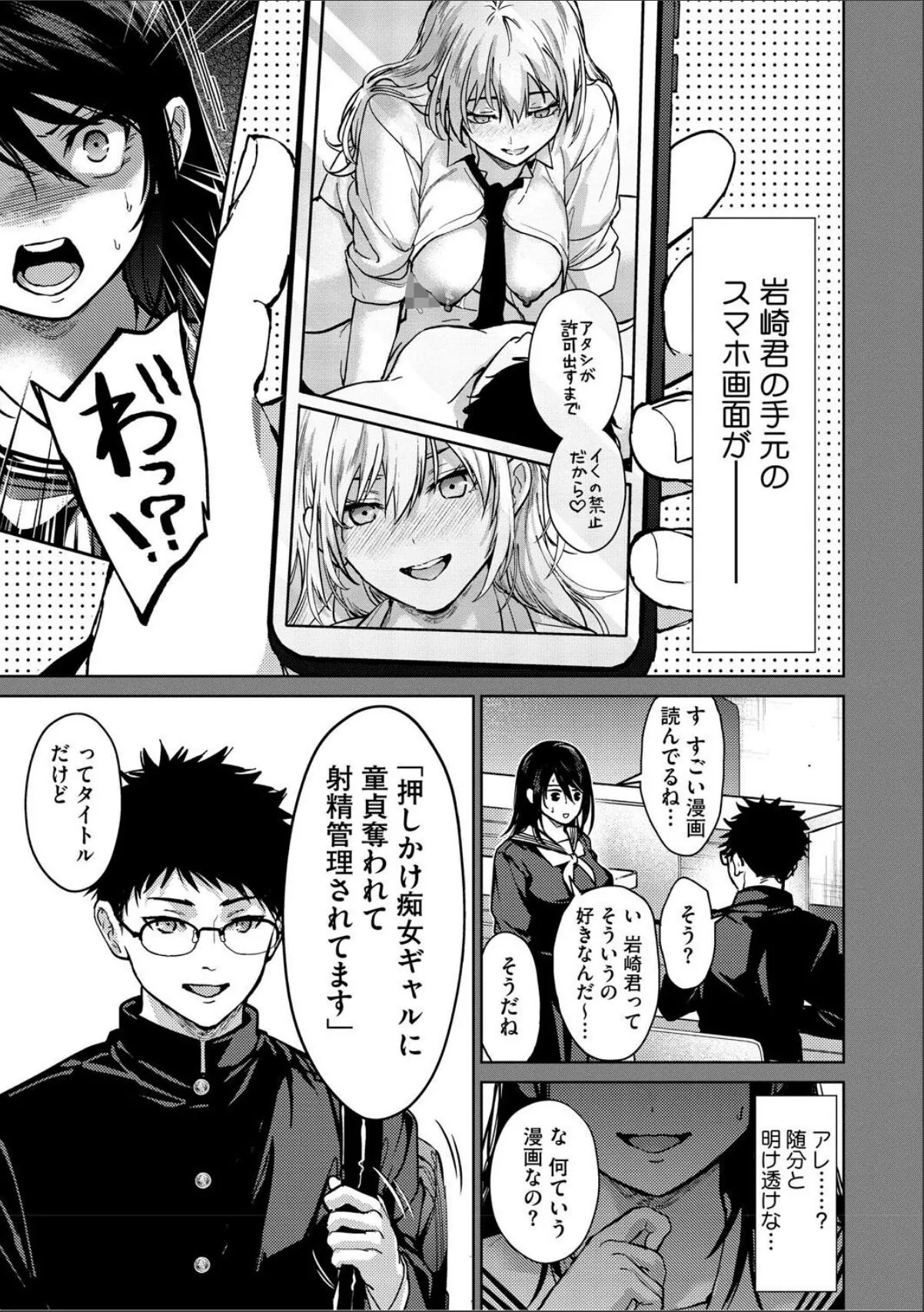 sample 7