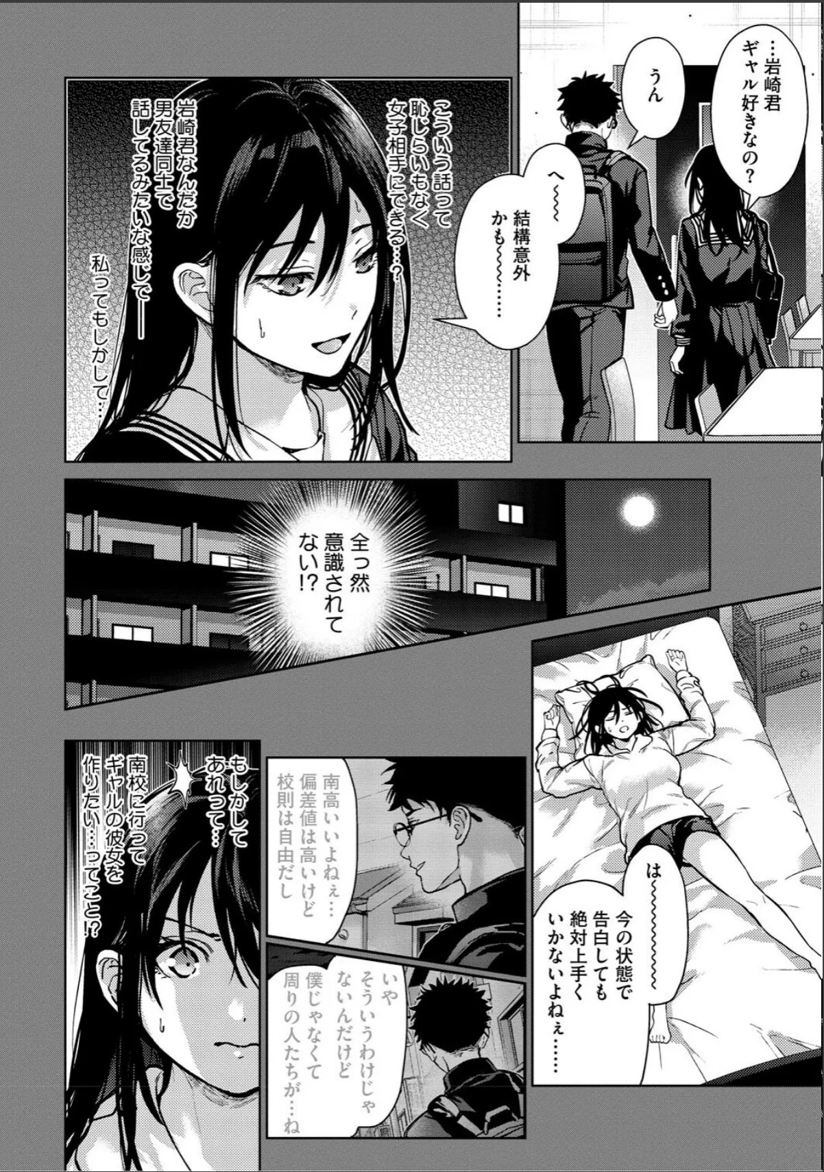 sample 8