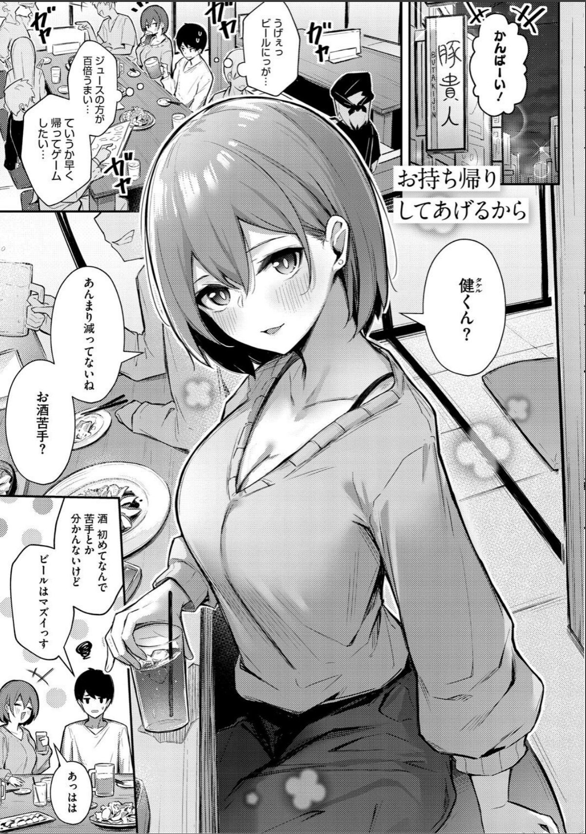 sample 11