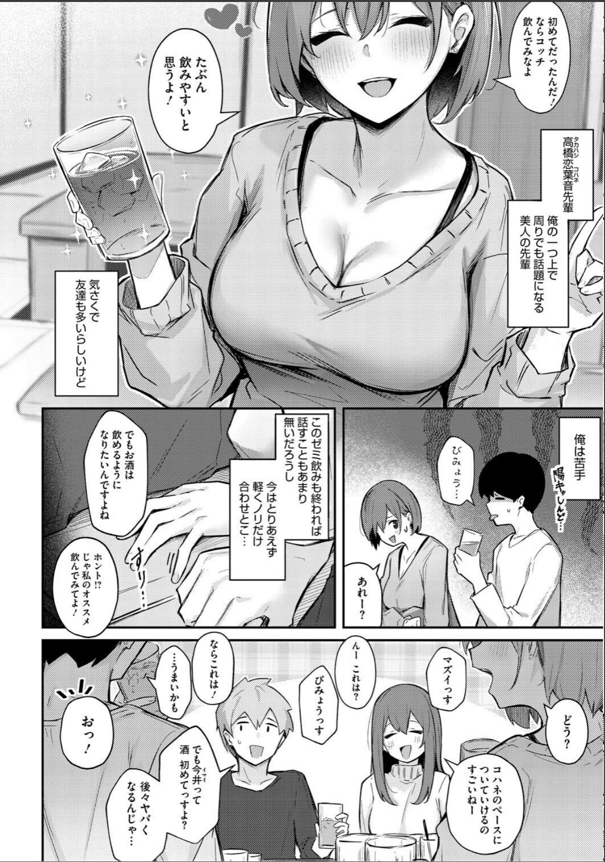 sample 12