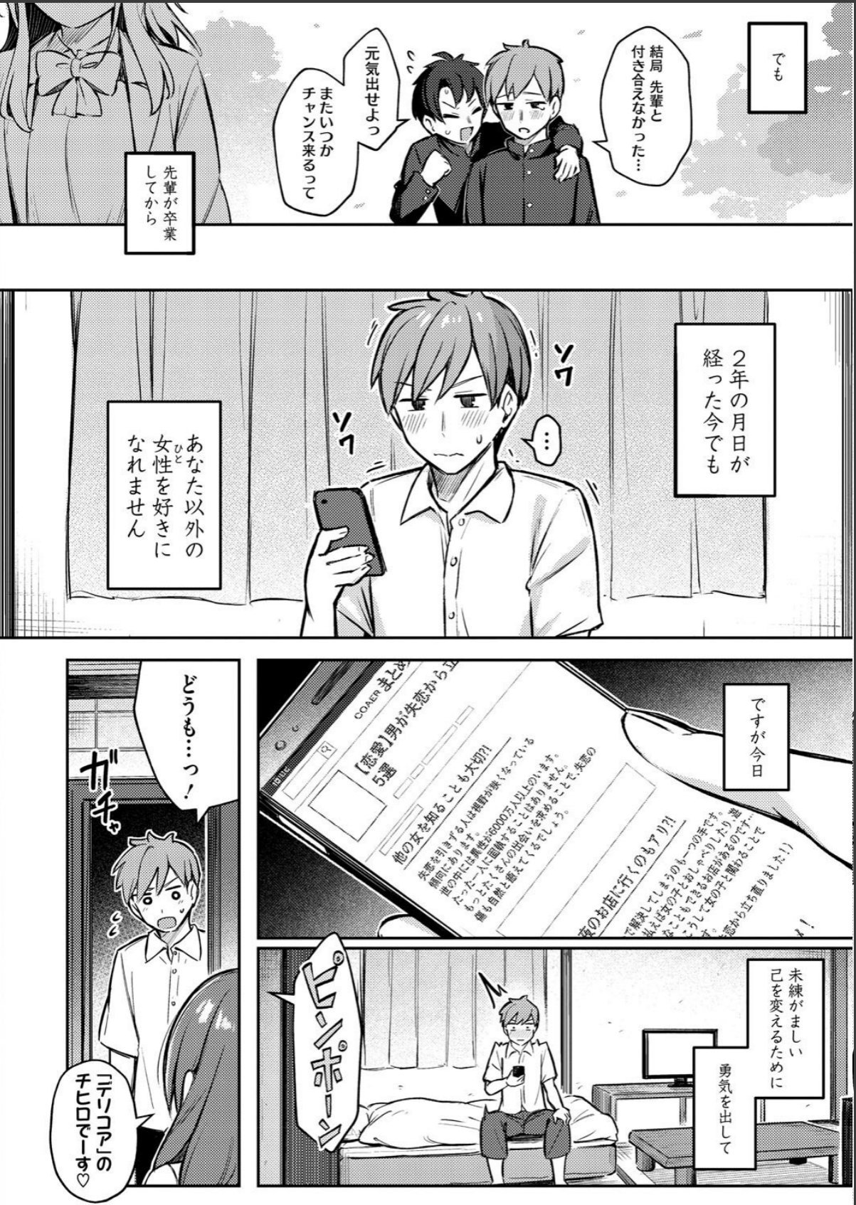sample 4