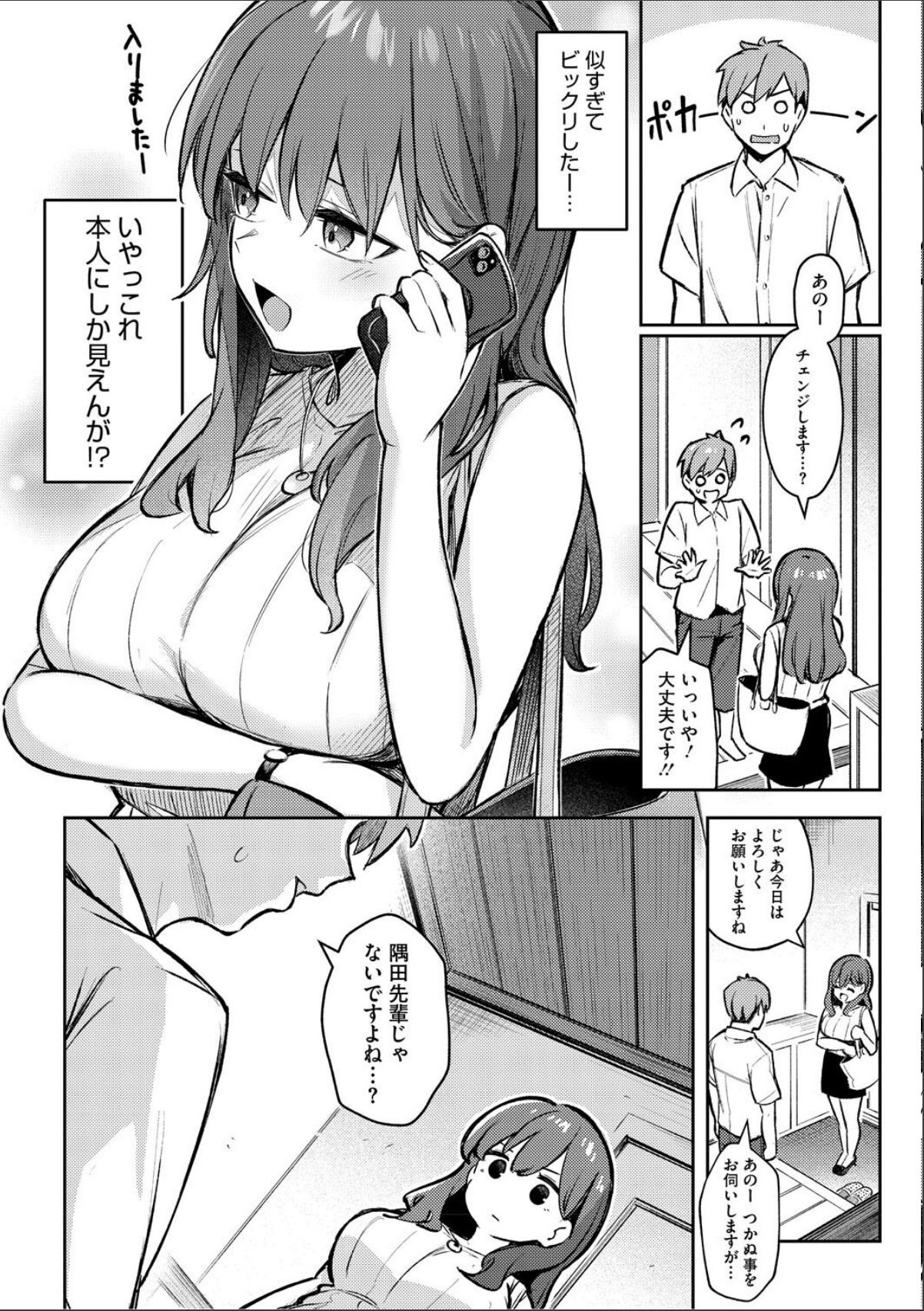 sample 6