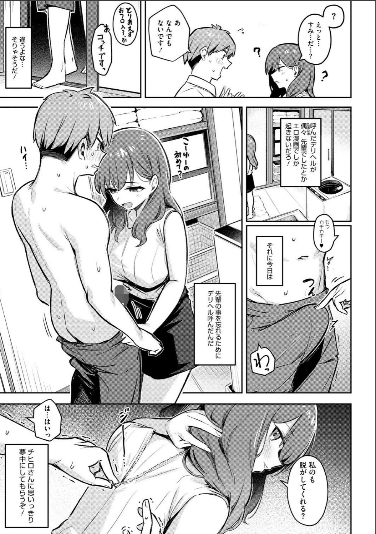 sample 7