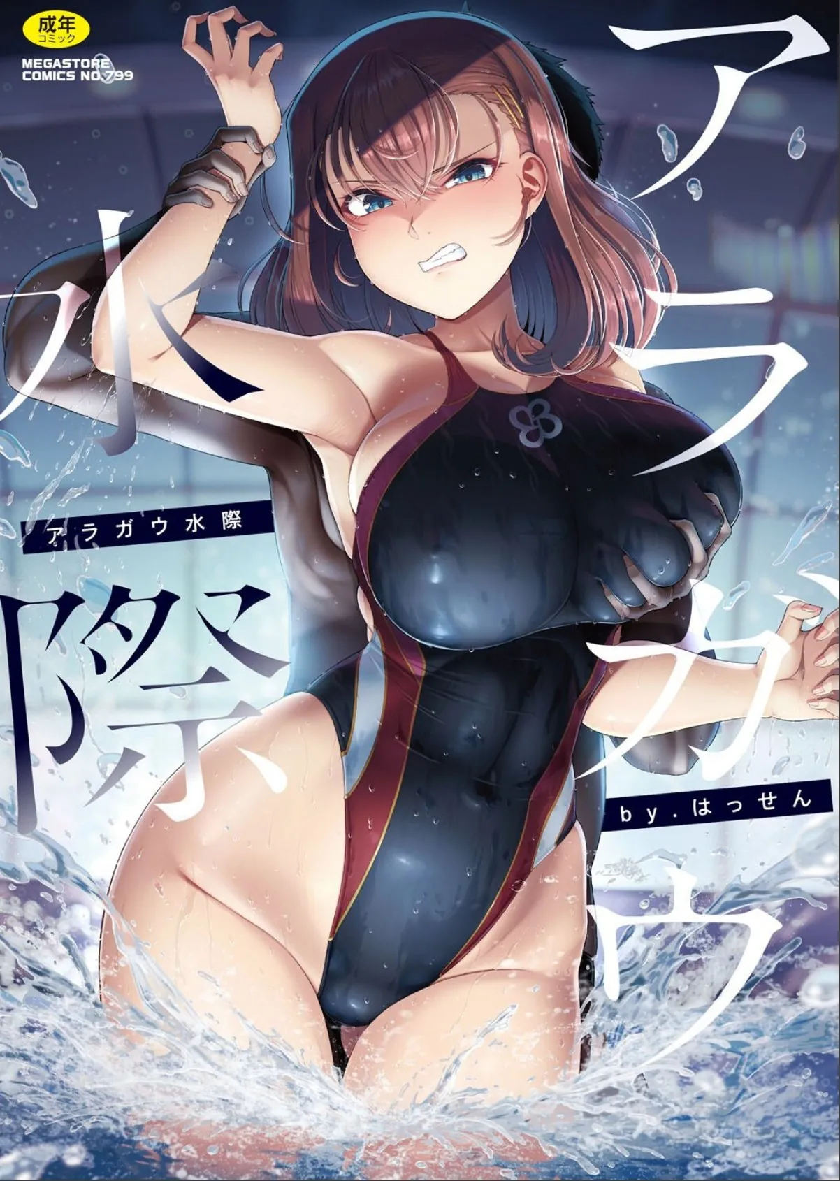 sample 1