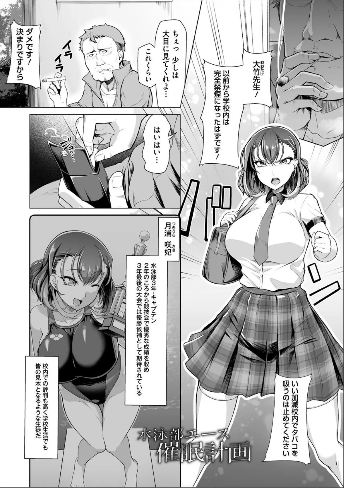 sample 3
