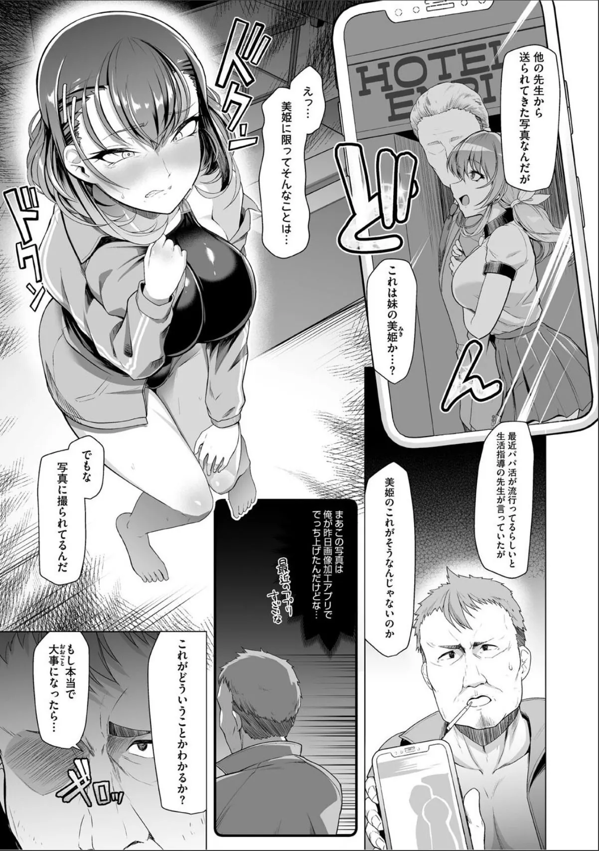sample 6