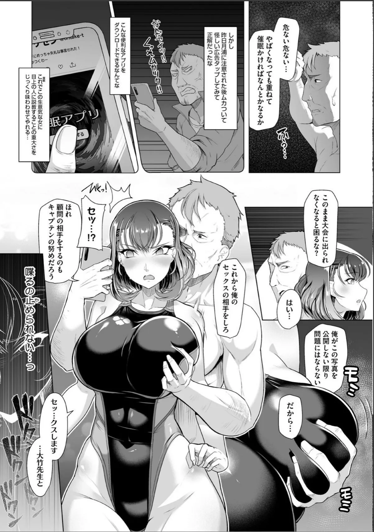 sample 9