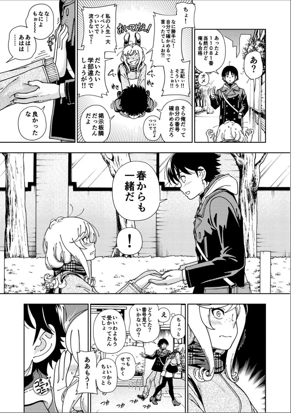 sample 7