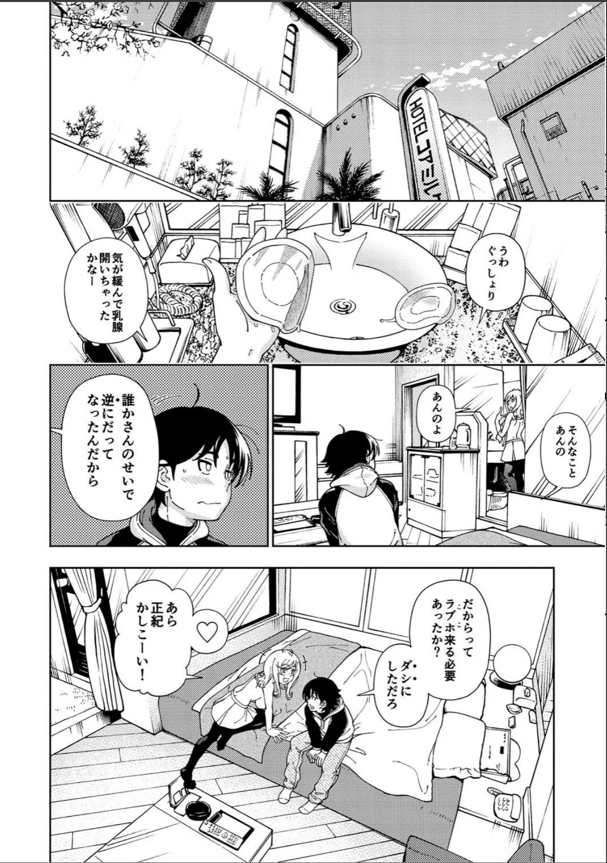 sample 8