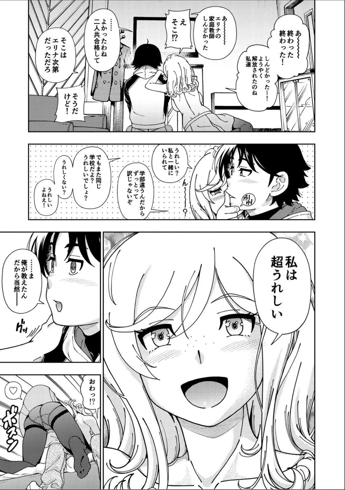 sample 9