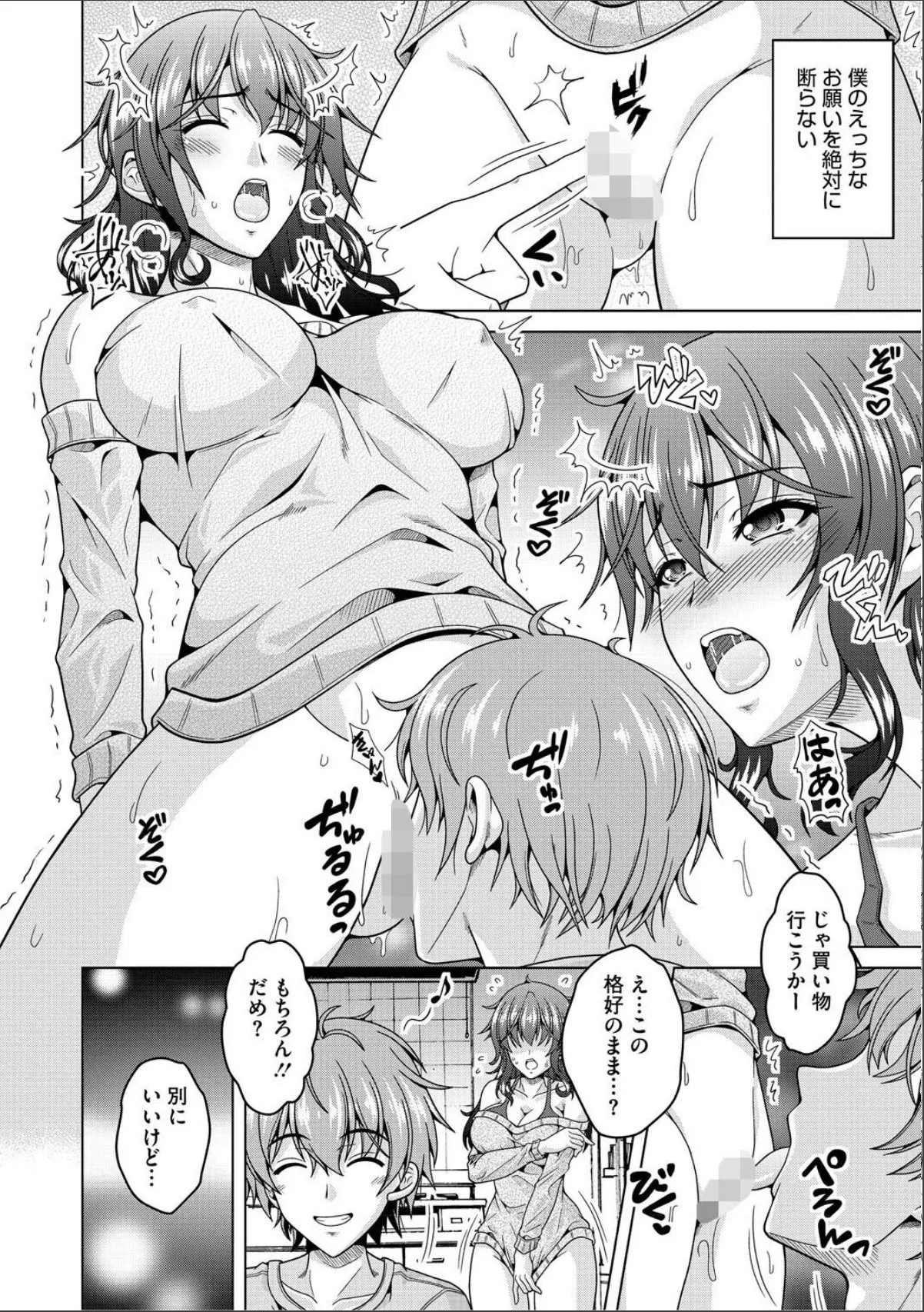 sample 10