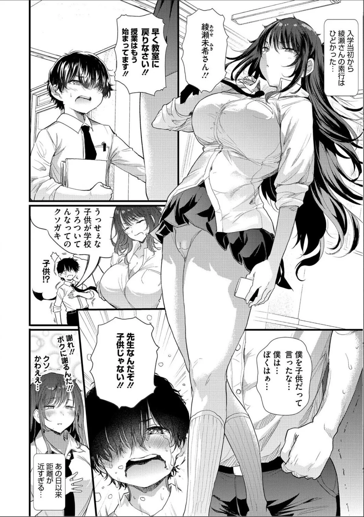 sample 10