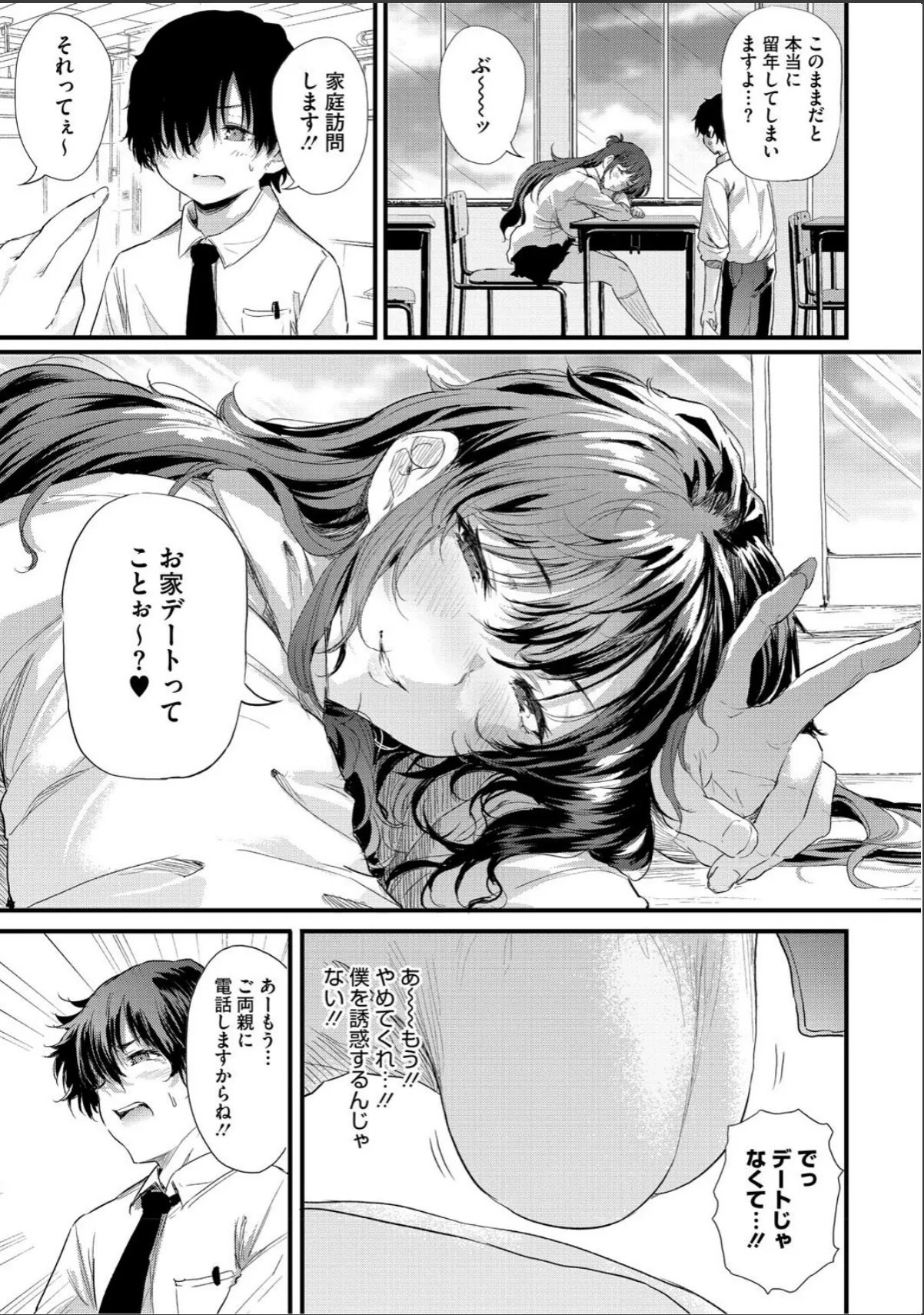 sample 11