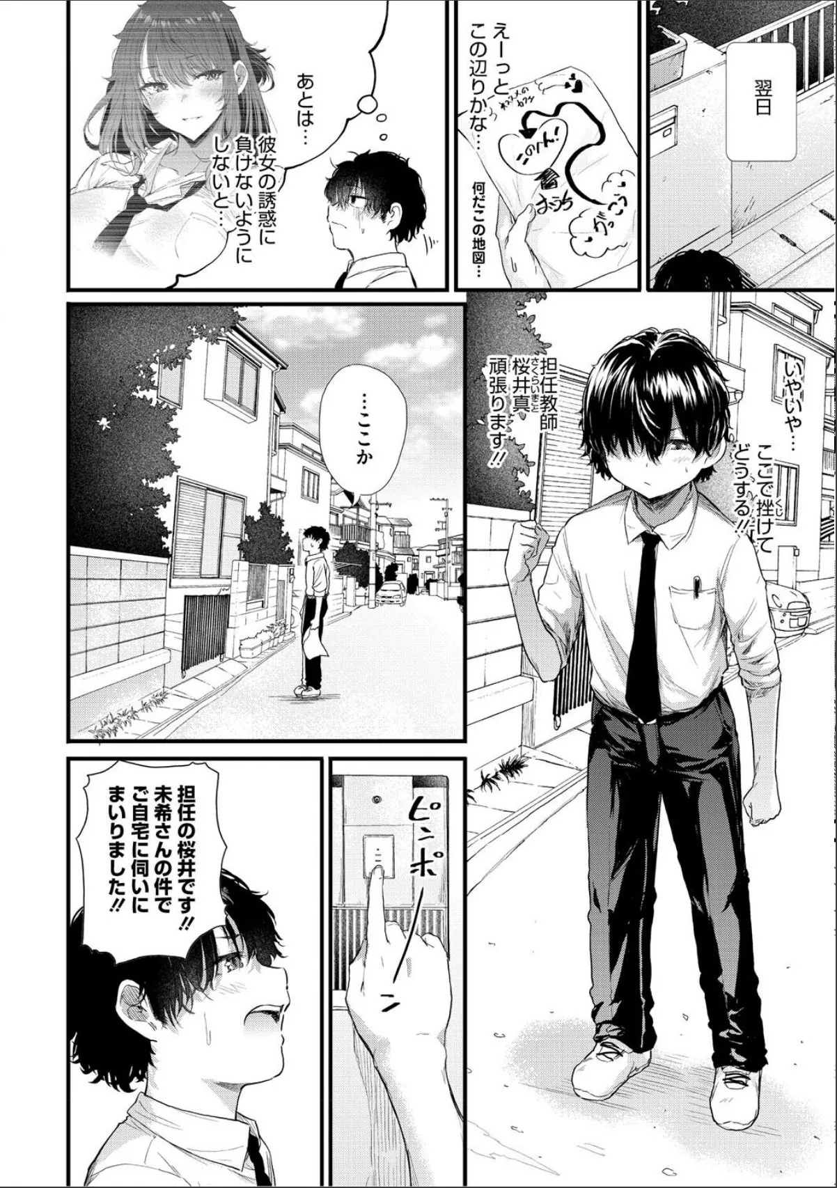sample 12