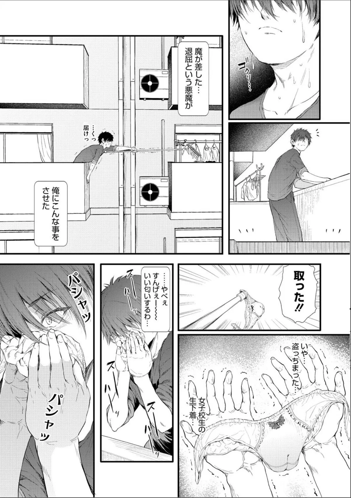 sample 6
