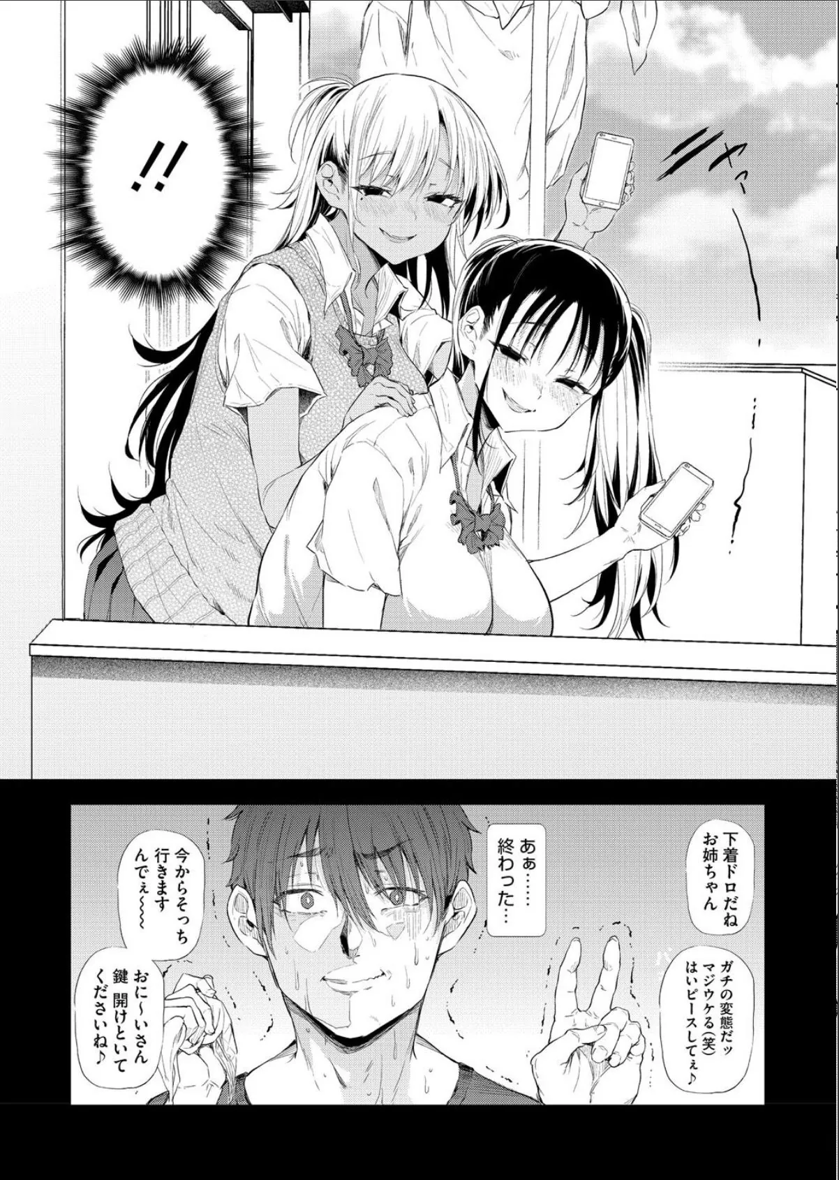 sample 7