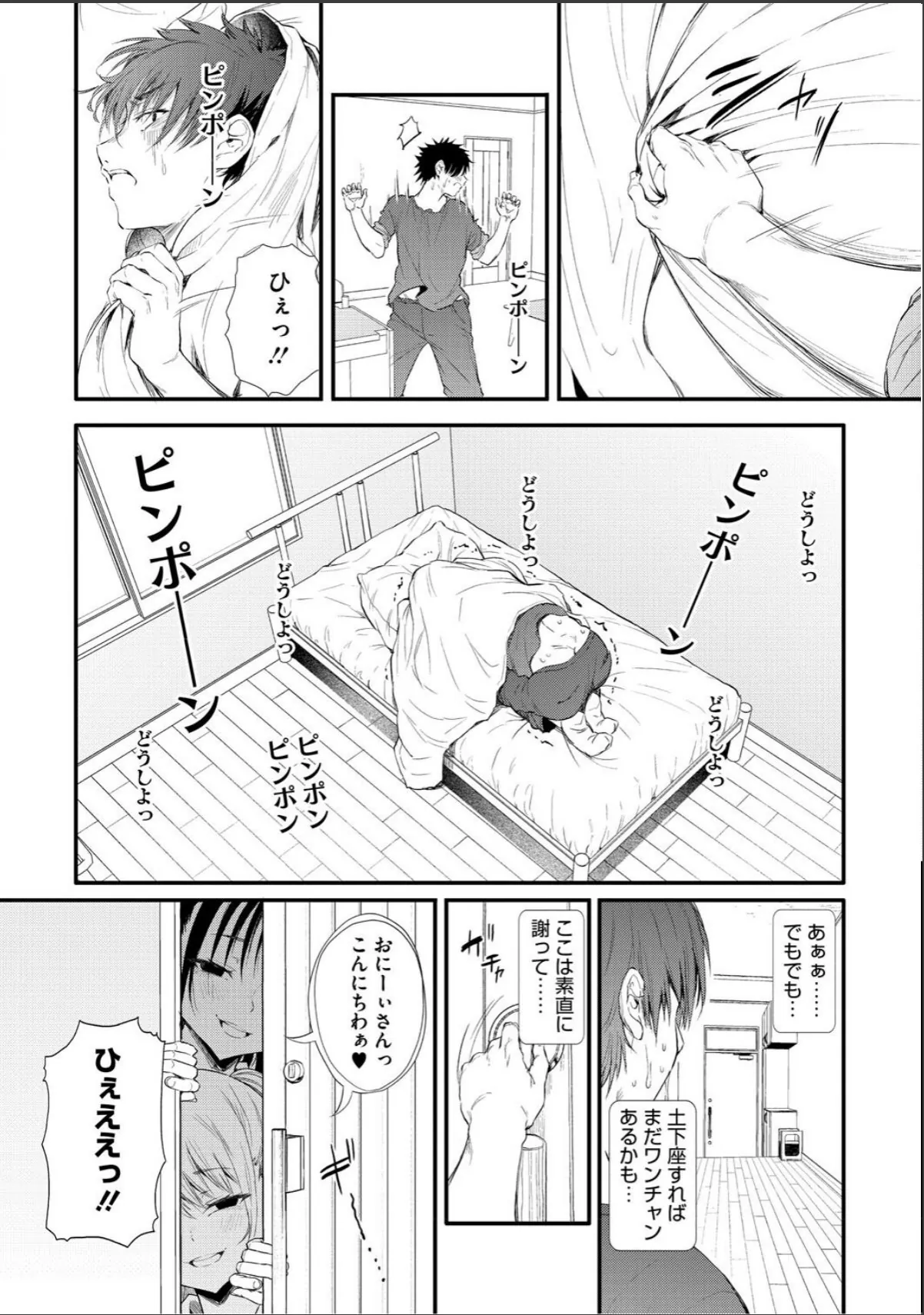 sample 8