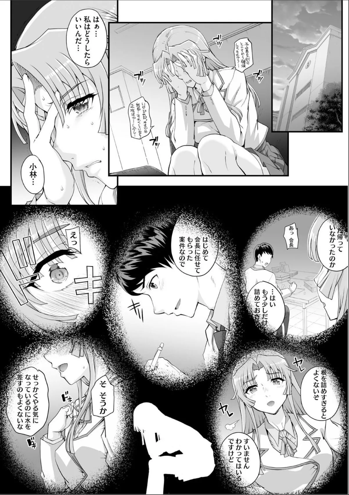 sample 10