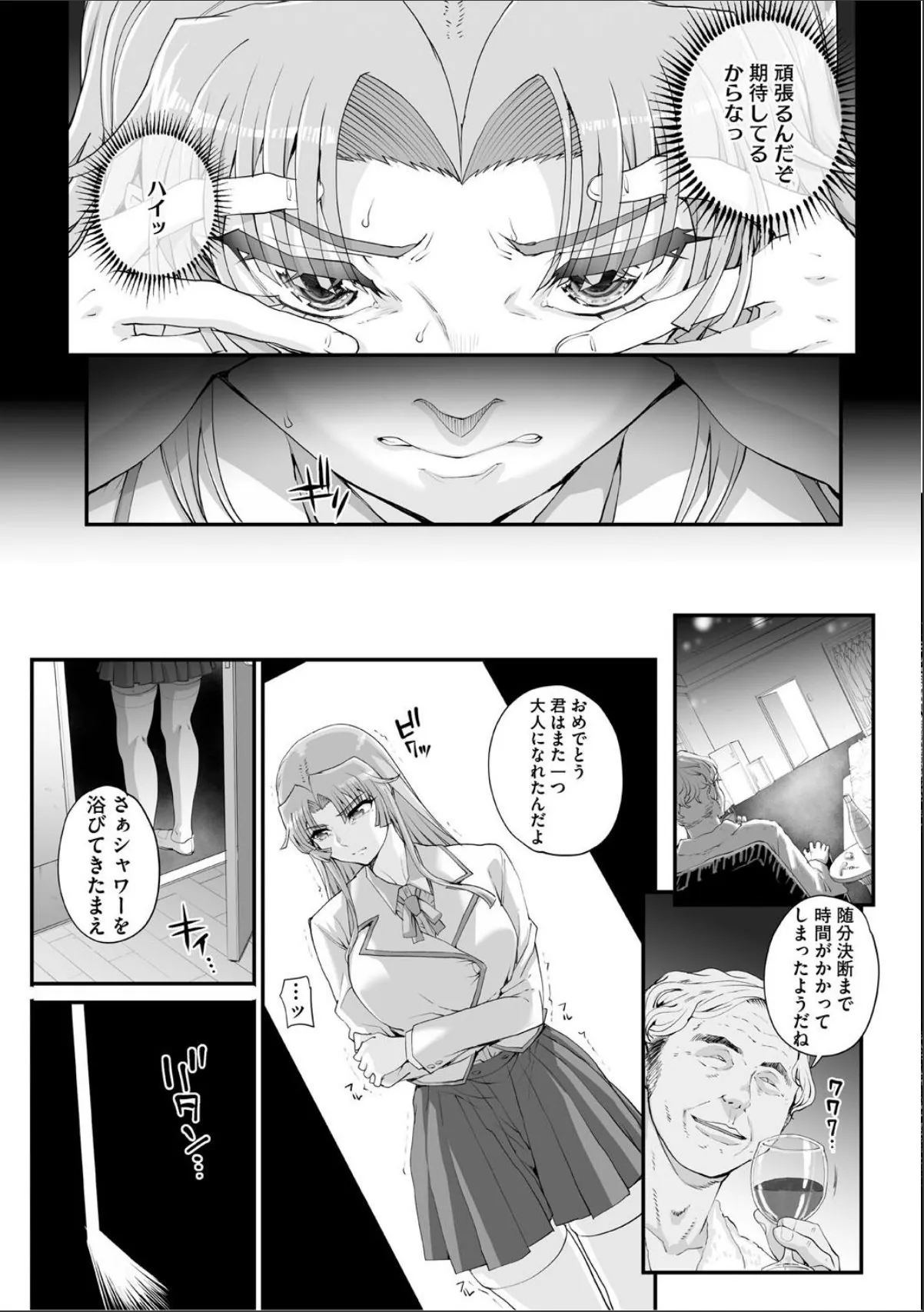 sample 11