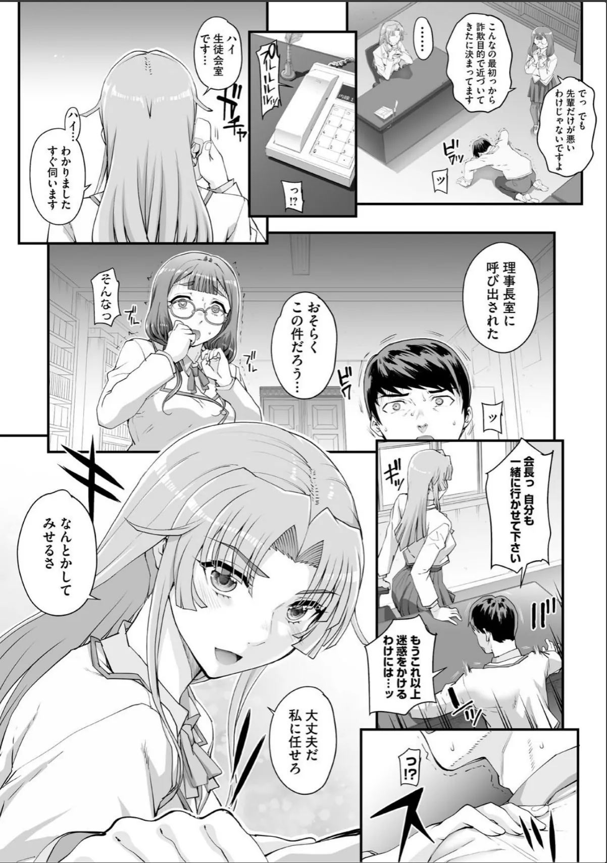 sample 5